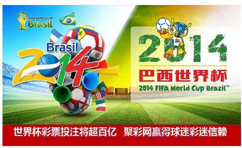 世界杯官方投注平台哪家更值得信赖