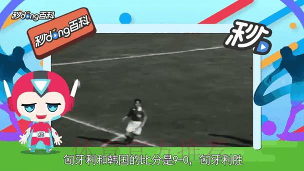 安卓官方平台随时随地掌握世界杯最新比分动态 安卓官方平台随时随地掌握世界杯最新比分动态