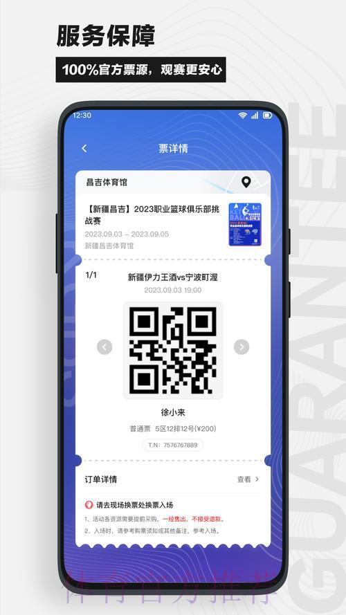 最新世界杯竞猜平台手机访问地址精选推荐