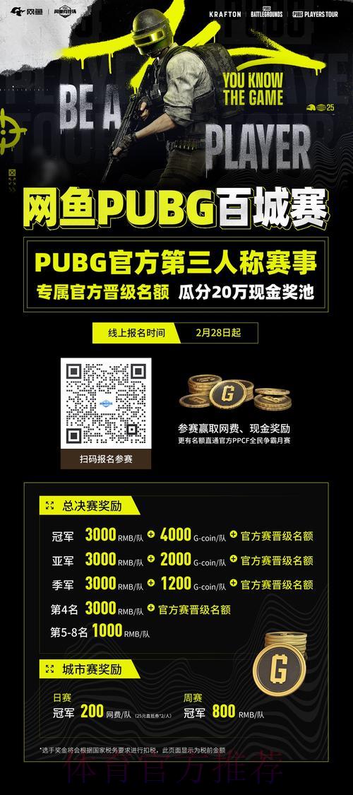 揭秘世界杯竞猜平台的赚钱之道