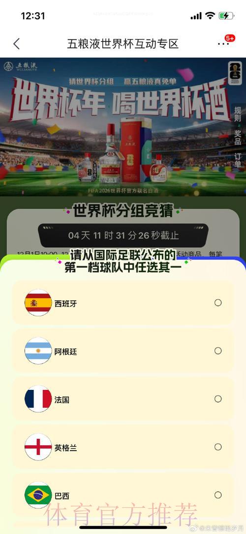 全球杯赛竞猜官方网站入口 全球杯赛竞猜官方网站入口