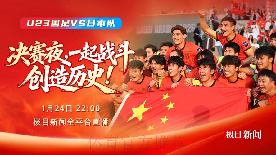 世界杯赛事完整直播重温，高燃时刻尽收眼底