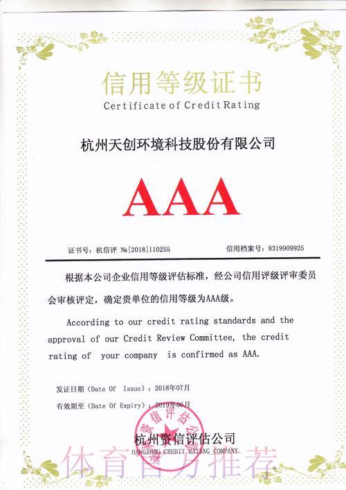 世界杯盘口官方网站开户注册流程详解 世界杯盘口官方网站开户注册流程详解